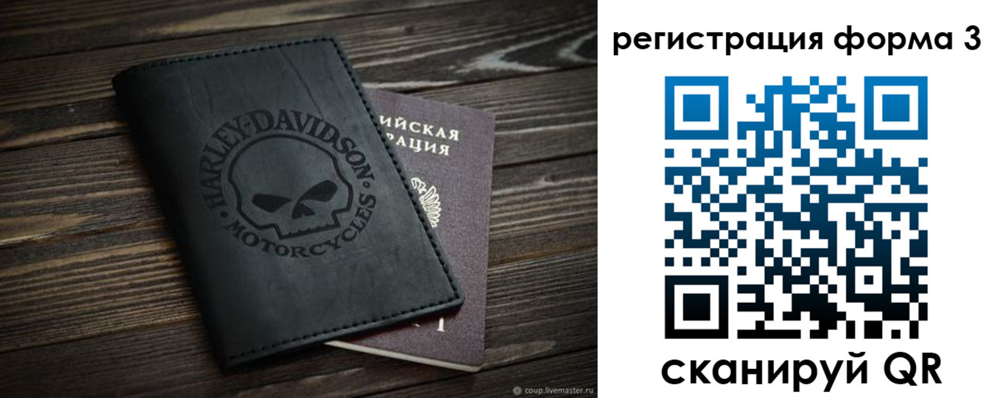 временная регистрация собственник в Североуральске