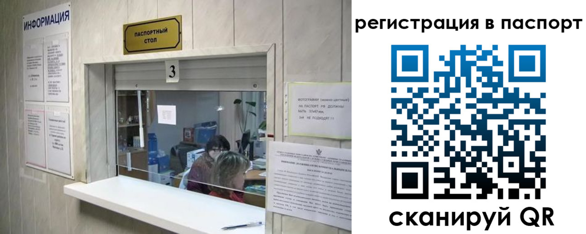 прописка поиск в Североуральске