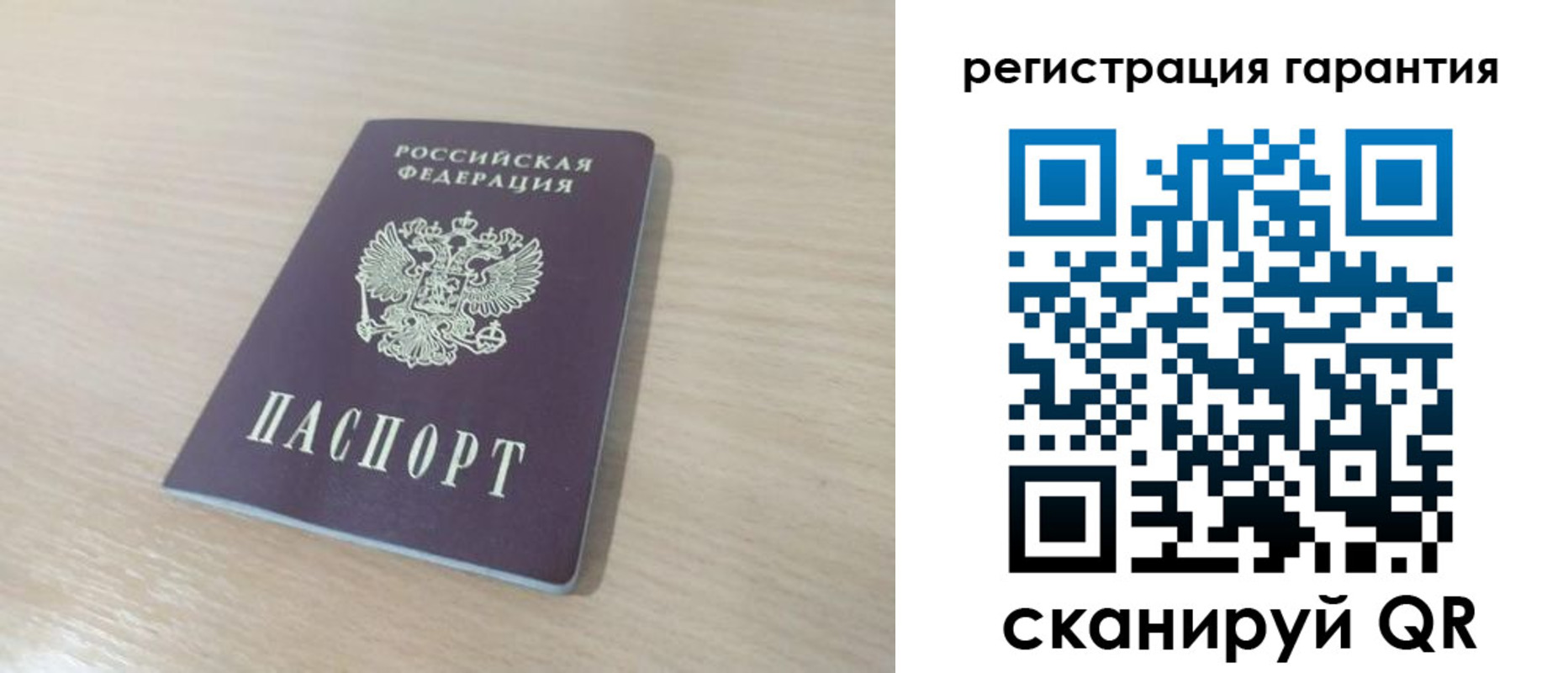 прописка законно в Североуральске