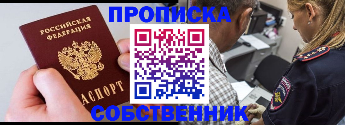 регистрация для дет. сада в Североуральске