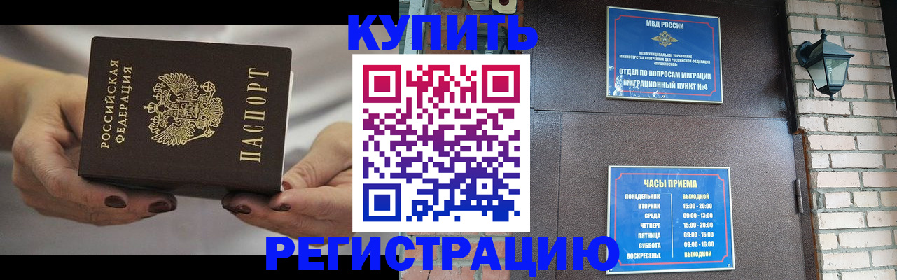 пропишу в квартире в Североуральске