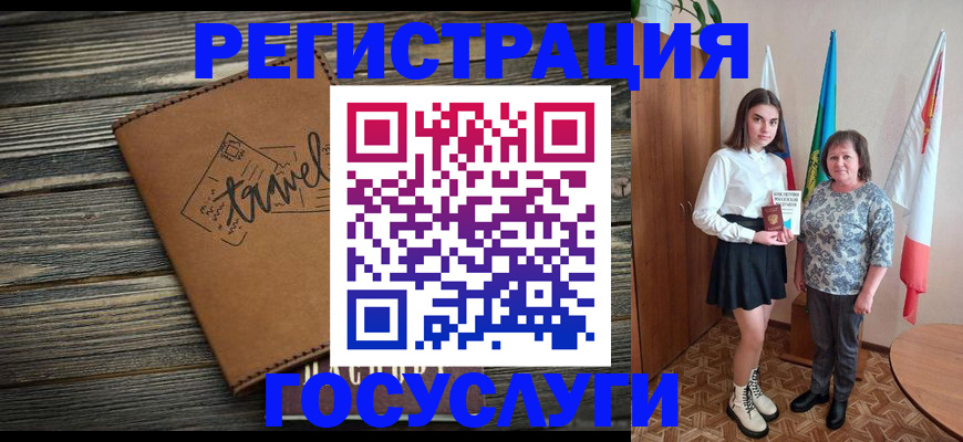 прописка иностранных граждан в Североуральске