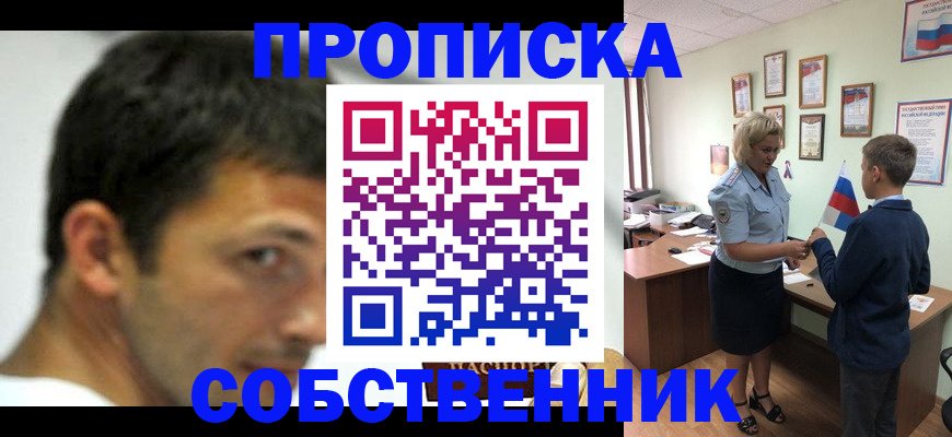 регистрация в Североуральске